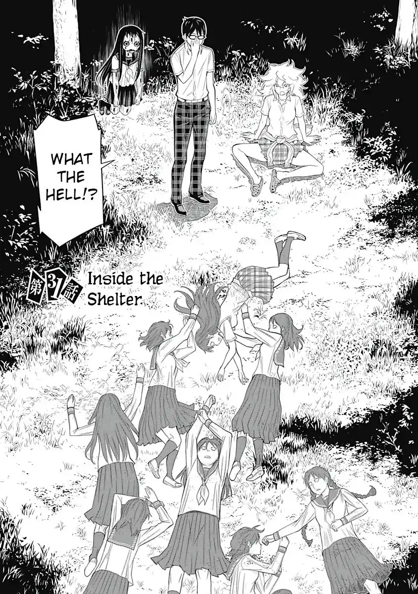 Kako And The False Detective Chapter 31 1